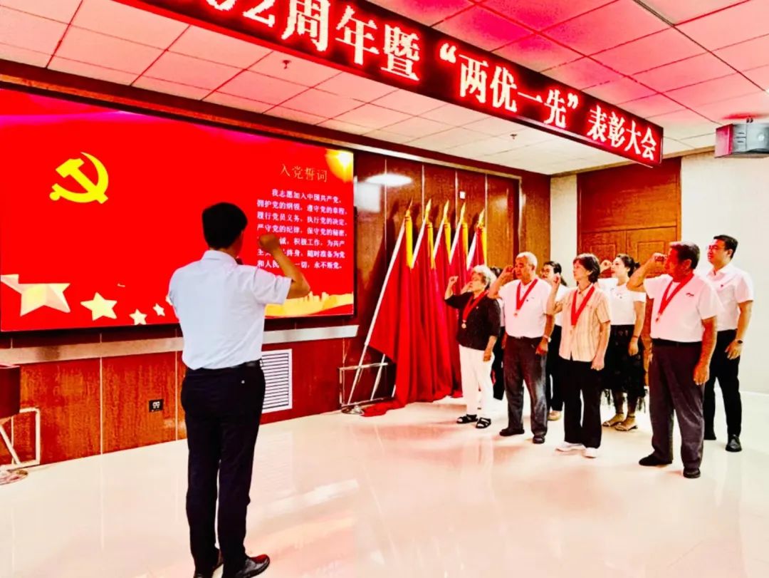 宝鸡市第二人民医院召开庆祝中国共产党成立102周年暨“两优一先”表彰大会(图12)