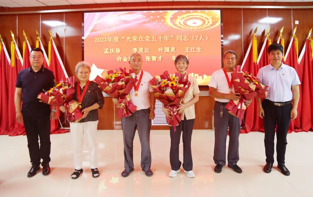 宝鸡市第二人民医院召开庆祝中国共产党成立102周年暨“两优一先”表彰大会(图9)